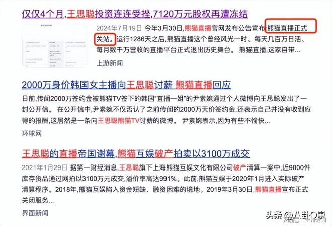 三名美女日本聚餐下巴后缩太严重j9九游会