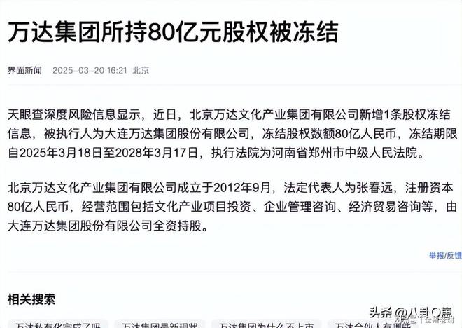 三名美女日本聚餐下巴后缩太严重j9九游会真人游戏第一王思聪带(图20)