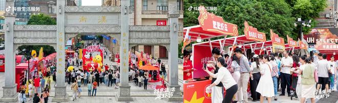 音生活龙虾节如何重新定义“国民美食”？九游会j9登录从“吃虾”到“玩虾”：抖(图4)