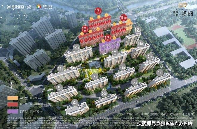 中旅揽阅售楼中心首页网站丨2025欢迎您丨最新楼盘详情j9九游真人游戏第一平台招商中旅揽阅(售楼处)-招商(图25)