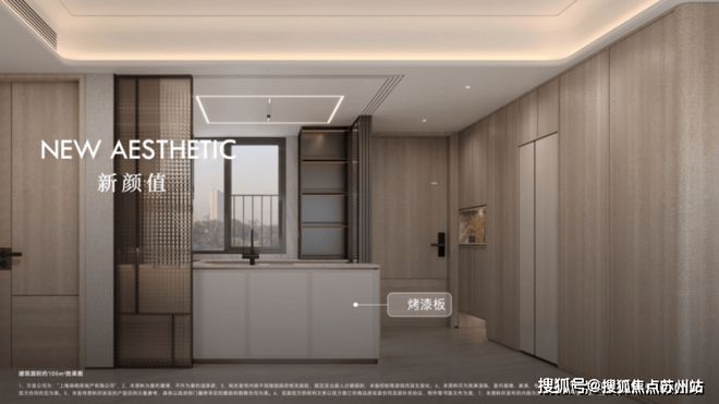 楼处发布践行“好房子”标准！手慢无j9九游会登录百度热搜：保利天奕售(图2)