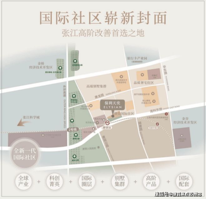 楼处发布践行“好房子”标准！手慢无j9九游会登录百度热搜：保利天奕售(图3)