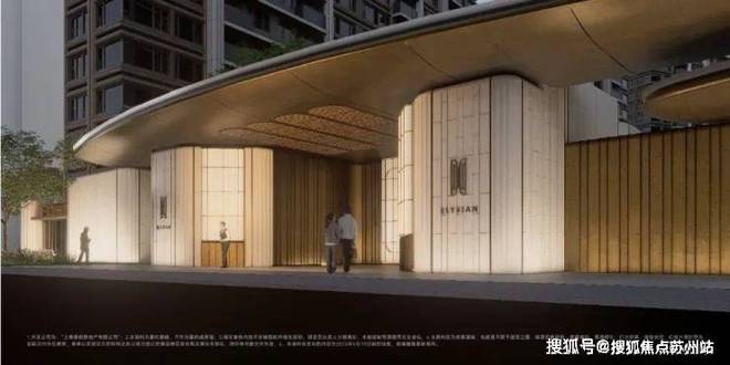 楼处发布践行“好房子”标准！手慢无j9九游会登录百度热搜：保利天奕售(图4)