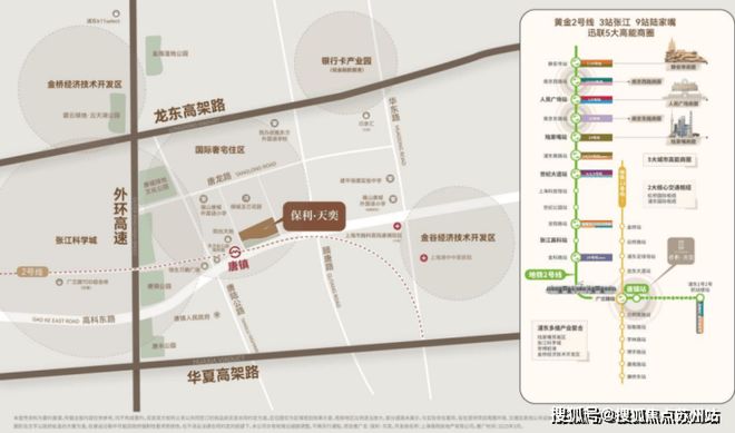 楼处发布践行“好房子”标准！手慢无j9九游会登录百度热搜：保利天奕售(图13)