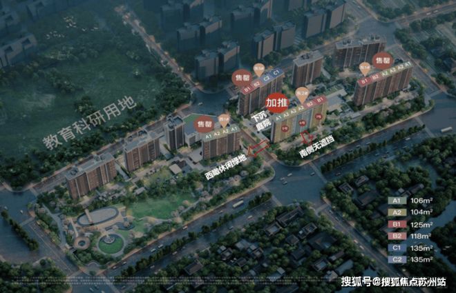 楼处发布践行“好房子”标准！手慢无j9九游会登录百度热搜：保利天奕售(图23)