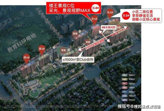 售楼处)-首页网站丨欢迎您丨楼盘详情九游会登录j9入口保利天奕(保利天奕(图5)