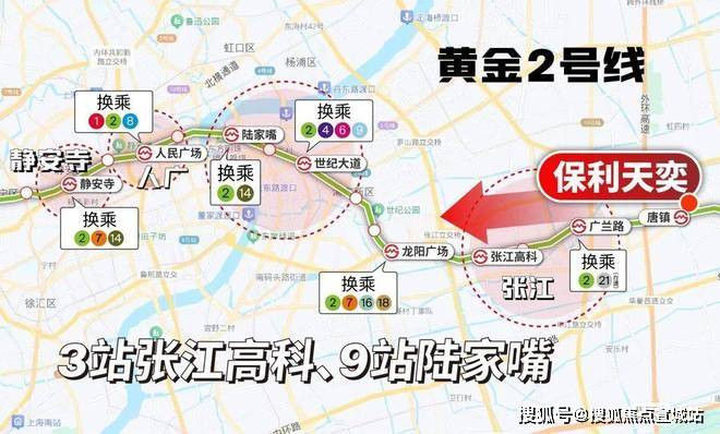售楼处)-首页网站丨欢迎您丨楼盘详情九游会登录j9入口保利天奕(保利天奕(图8)