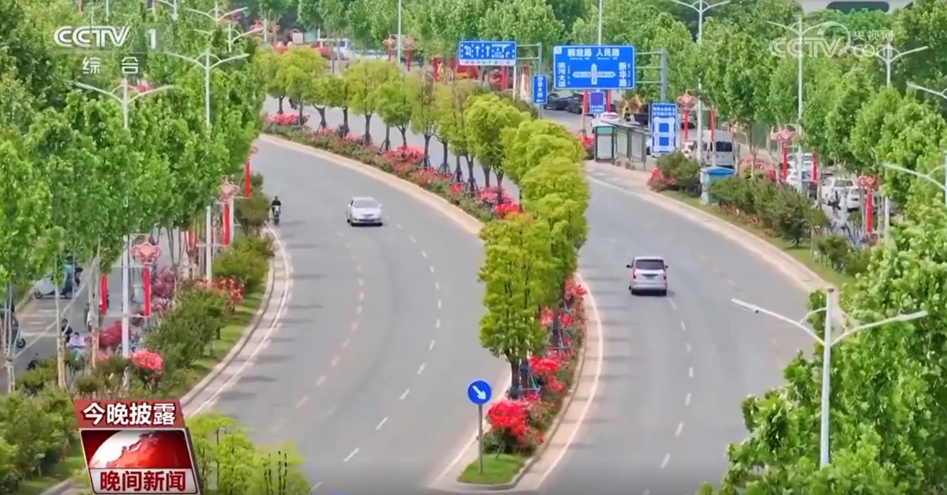 京绿化带何以火热“出圈”？九游会J9入口一路生花 北