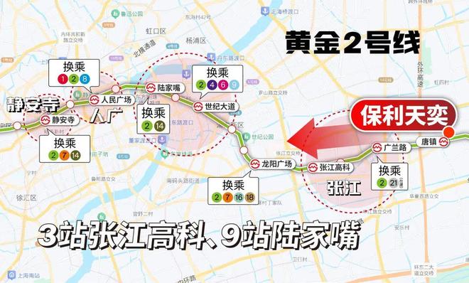 025房价)楼盘百科-唐镇保利天奕最新资讯九游会j9入口登录新版『』浦东保利天奕(2(图12)