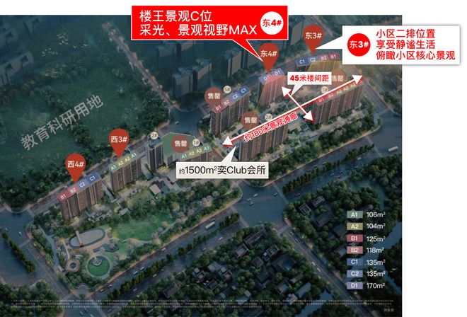025房价)楼盘百科-唐镇保利天奕最新资讯九游会j9入口登录新版『』浦东保利天奕(2(图24)