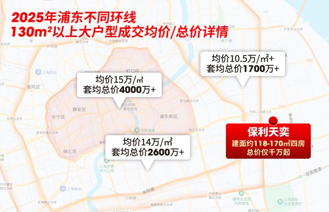 025房价)楼盘百科-唐镇保利天奕最新资讯九游会j9入口登录新版『』浦东保利天奕(2(图28)