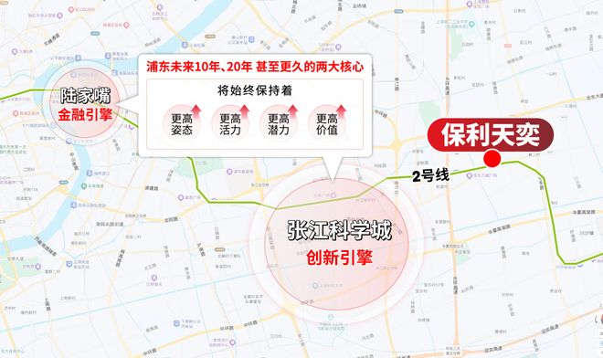 025房价)楼盘百科-唐镇保利天奕最新资讯九游会j9入口登录新版『』浦东保利天奕(2(图33)