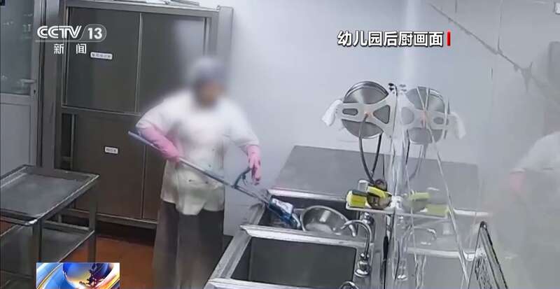 洗墩布被辞退 法院：支持！儿童安全重于一切j9九游会入口首页一名厨工在幼儿园洗碗池里(图3)