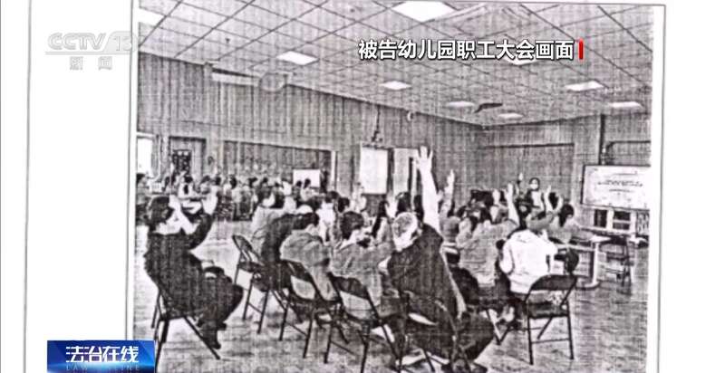 洗墩布被辞退 法院：支持！儿童安全重于一切j9九游会入口首页一名厨工在幼儿园洗碗池里(图15)
