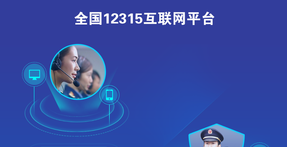 2315互联网平台J9国际集团全国1(图1)