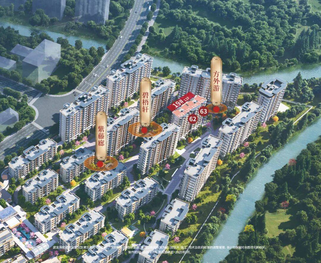 - 环境户型价格地址楼盘详情配套电话交房时间配套电话交房时间j9平台建发·海宸 (售楼处) 首页 - 建发·海宸销售中心(图2)