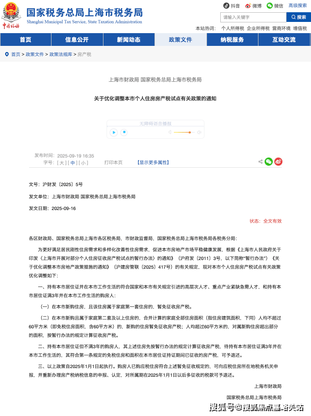 煦销售中心 - 环境户型价格地址楼盘详情配套电话交房时间配套电话交房时间九游会j9入口登录新版保利·都汇和煦 (售楼处) 首页 - 保利·都汇和(图1)