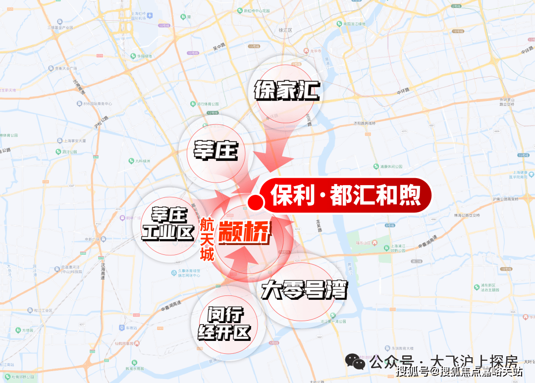 煦销售中心 - 环境户型价格地址楼盘详情配套电话交房时间配套电话交房时间九游会j9入口登录新版保利·都汇和煦 (售楼处) 首页 - 保利·都汇和(图5)