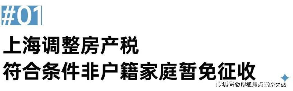 煦销售中心 - 环境户型价格地址楼盘详情配套电话交房时间配套电话交房时间九游会j9入口登录新版保利·都汇和煦 (售楼处) 首页 - 保利·都汇和(图20)