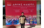 世界新年元旦感新j9国际站登录