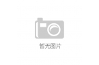 ！茂昌眼镜与潮流文化的完美碰撞J9国际集